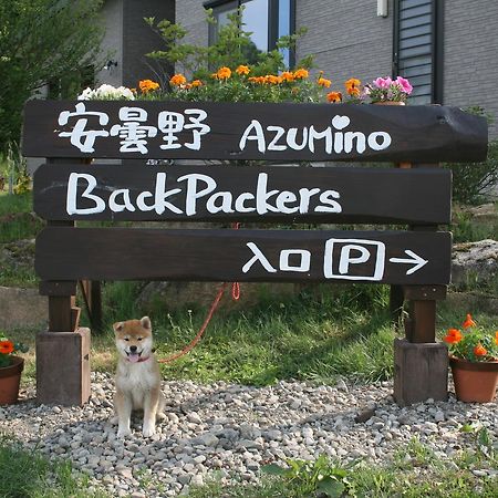 Azumino Backpackers 山の風 호텔 Matsukawa 외부 사진